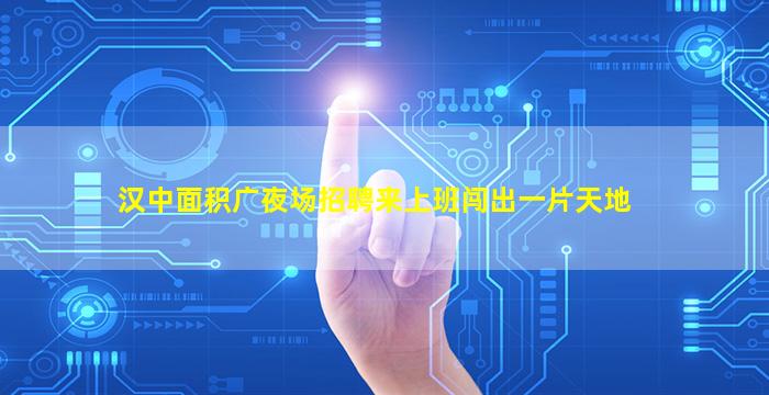 酒泉KTV招聘
