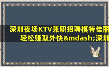 芜湖酒吧招聘